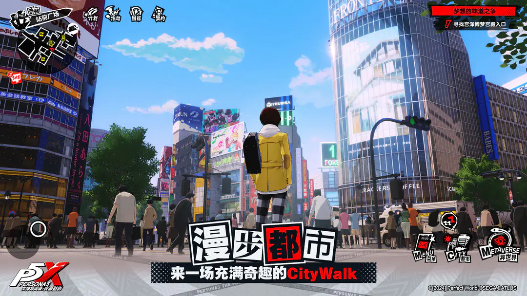 女神异闻录夜幕魅影 苍犬忠义的咆哮技能详解与实战应用分析