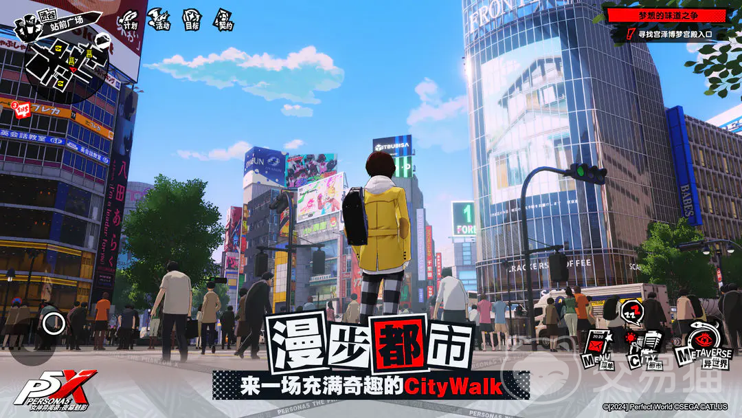 女神异闻录夜幕魅影 苍犬忠义的咆哮技能详解与实战应用分析