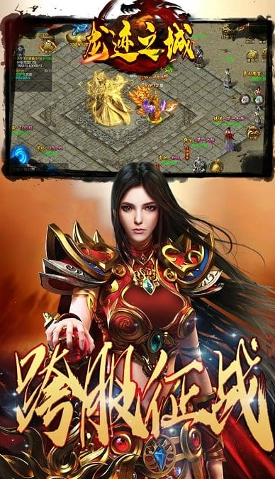 龙迹之城礼包码大全 龙迹之城100个可用兑换码汇总