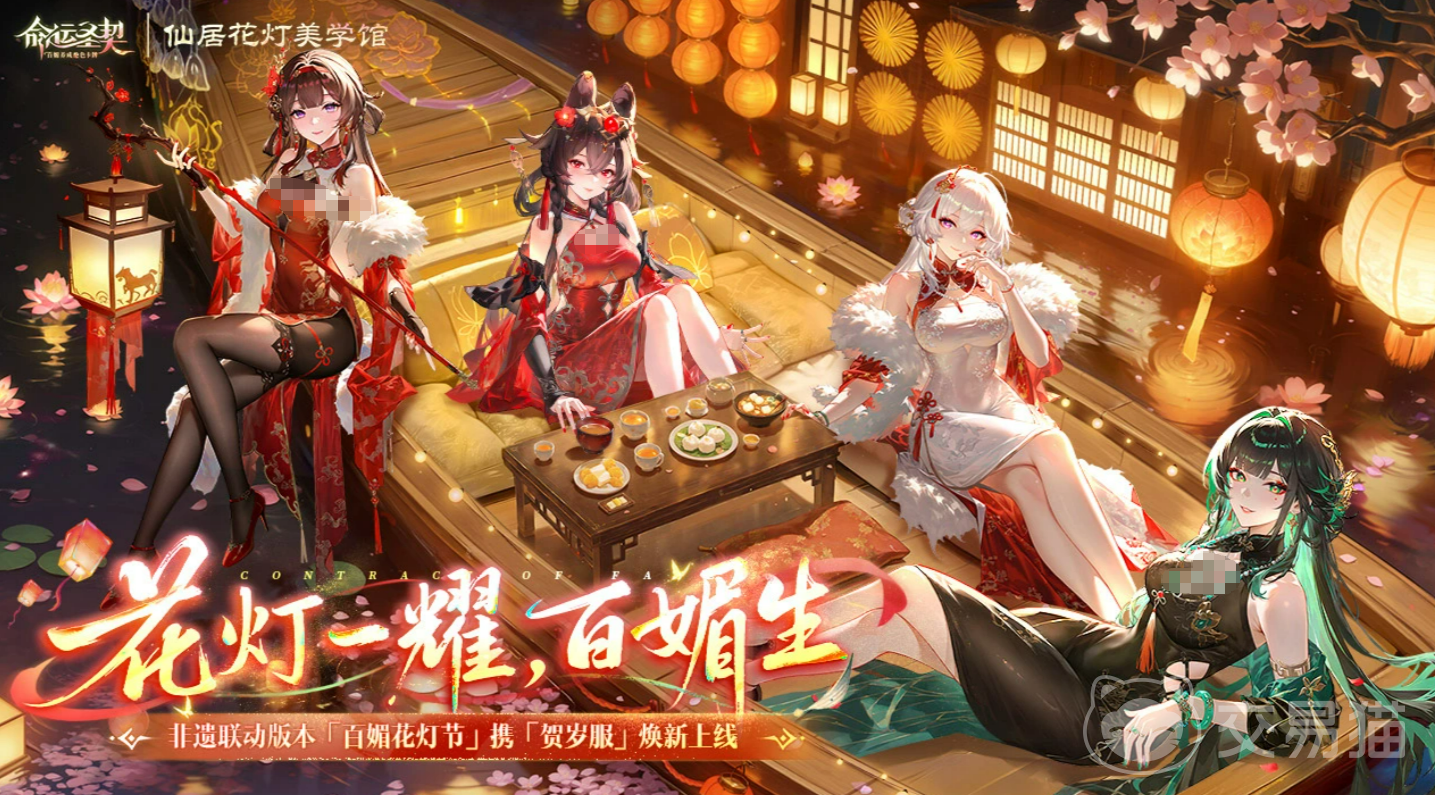 命运圣契绯娅介绍 命运圣契绯娅角色强度与技能解析