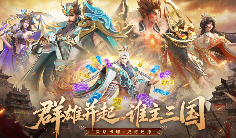 神将传说公测时间官宣！正式开服日期同步揭晓