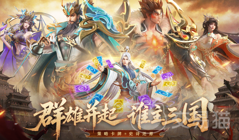 神将传说公测时间揭晓 神将传说正式开服日期公布