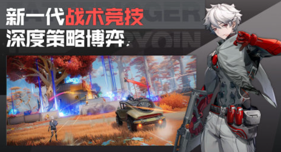 命运扳机公测时间官宣！最新预约入口已开启