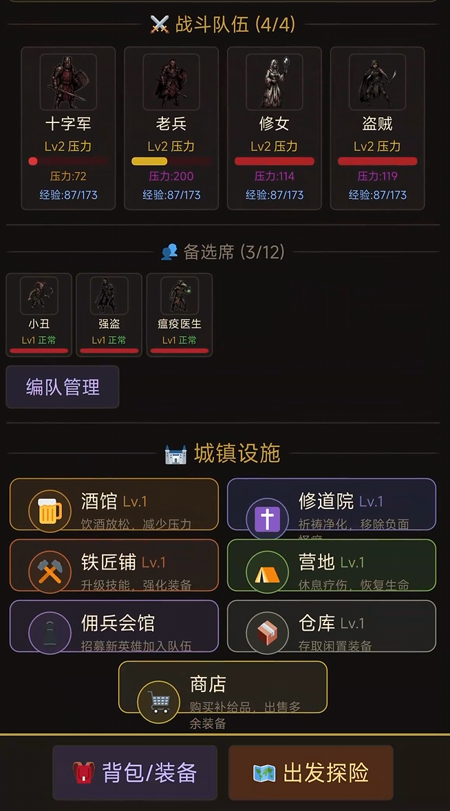 地牢探险公测时间揭晓 地牢探险正式开启公测了吗