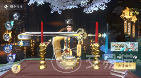 百炼龙渊手游公测时间揭晓 百炼龙渊上线日期与预约入口汇总