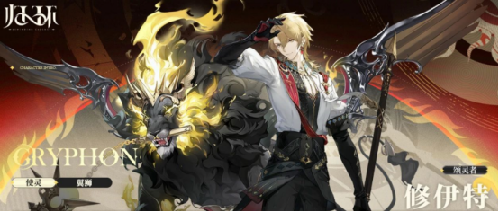 归环修伊特怎么玩 归环修伊特角色培养与战斗技巧全攻略