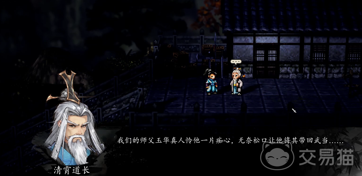 逸剑风云决四大武家设定解析|逸剑风云决门派势力与角色背景全介绍