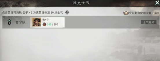 《三国天下归心》战力提升、高效升级与资源获取全攻略