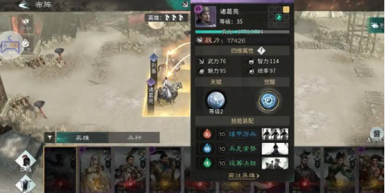 三国天下归心：国家队阵容搭配全攻略与核心武将培养指南