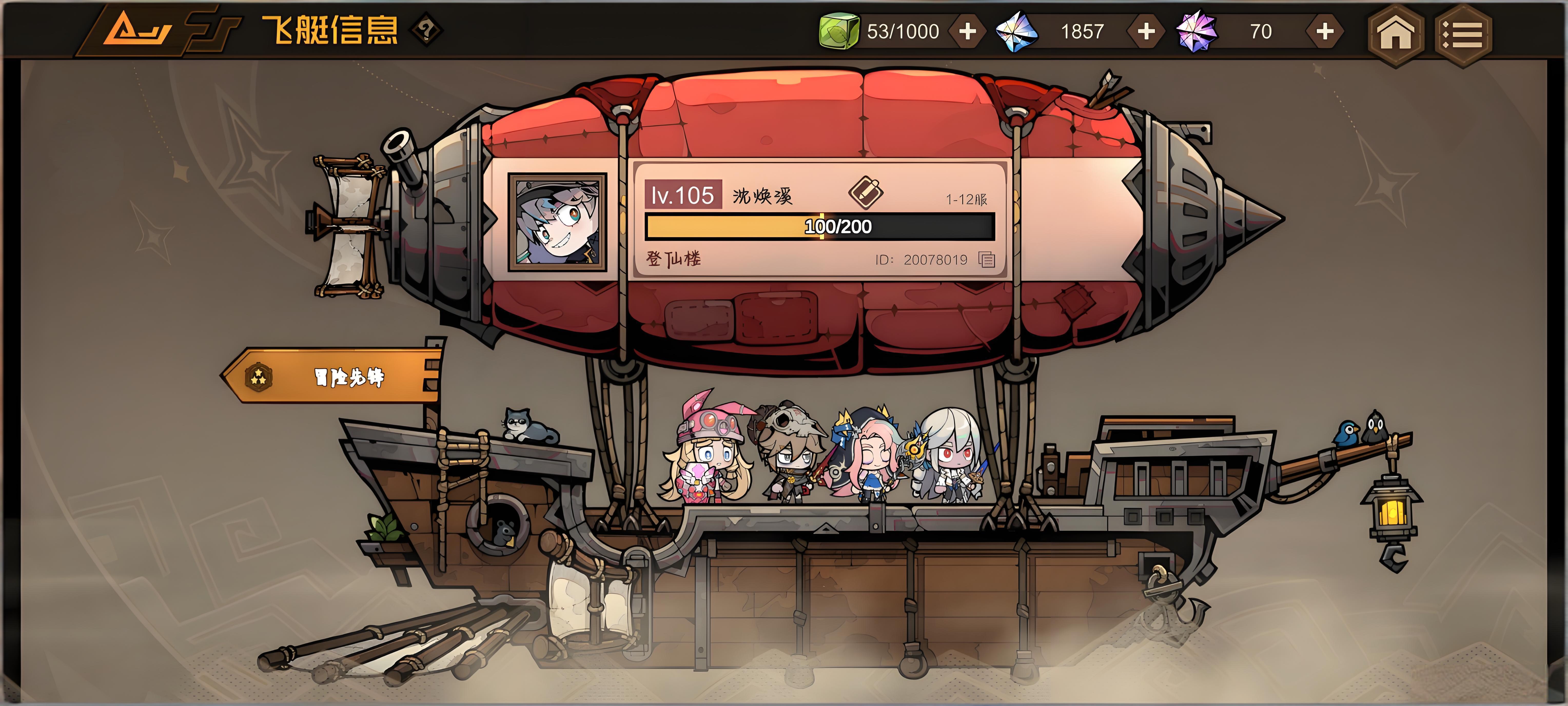 叠入深渊公测时间公布 叠入深渊正式上线日期详情