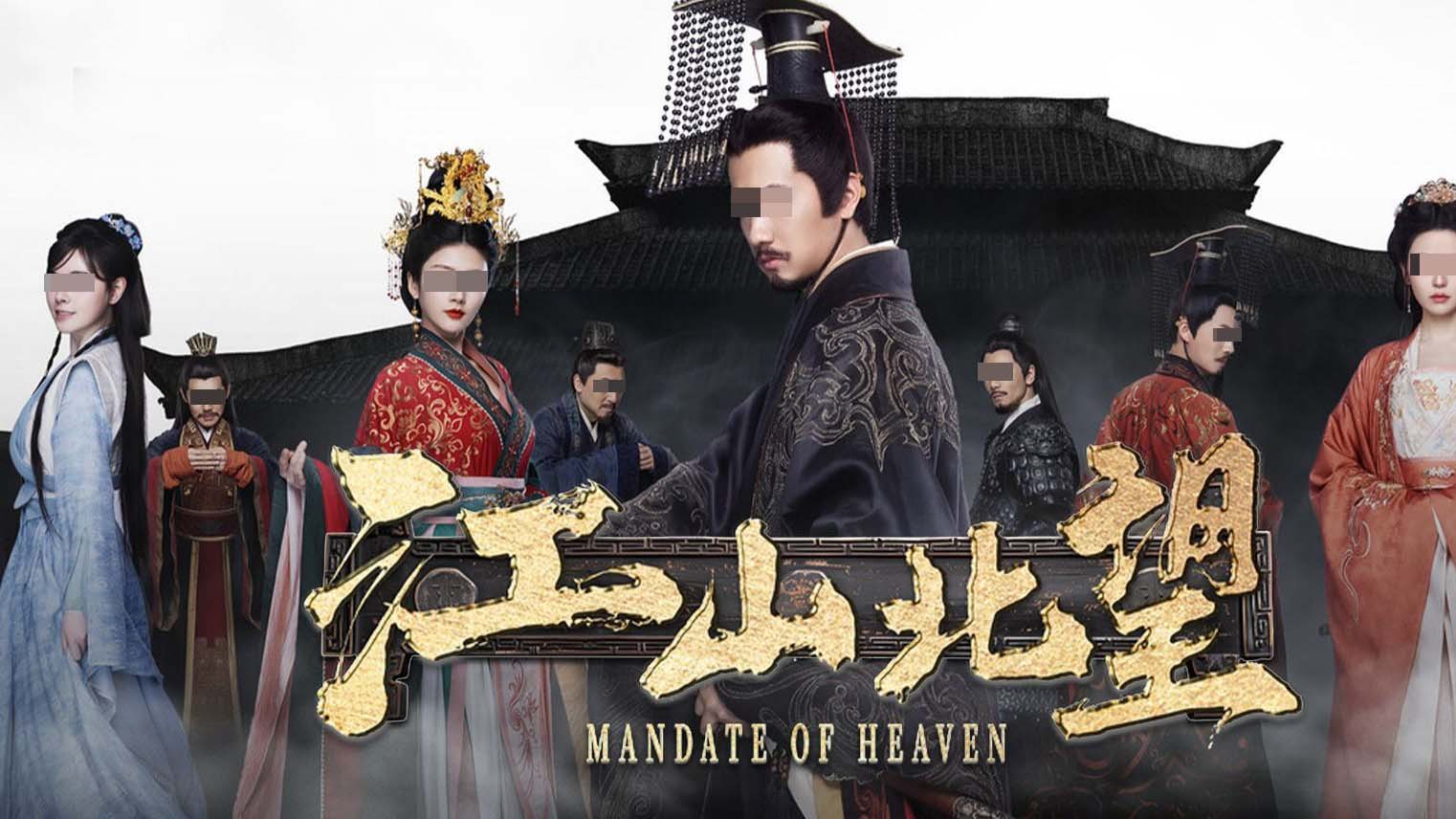 江山北望手游公测时间揭晓 江山北望手游正式上线日期公布