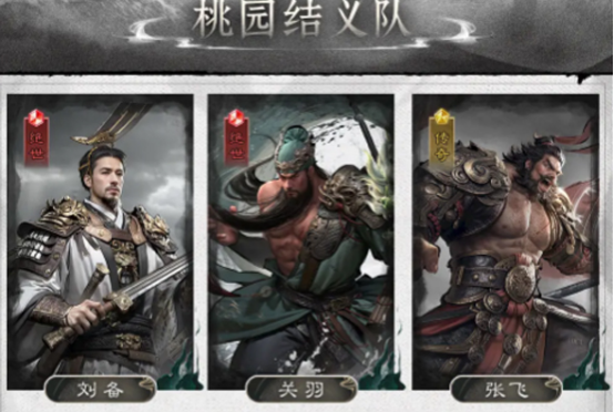 三国天下归心是哪家公司开发的 三国天下归心游戏开发商详细介绍