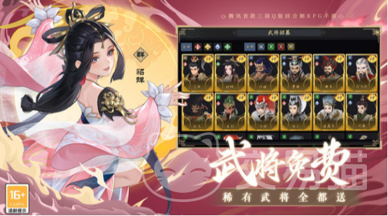 三国志异闻录公测时间揭晓 三国志异闻录最新测试开放日期