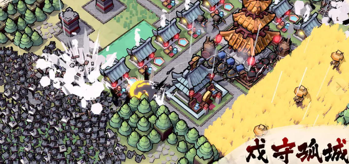 墨守孤城礼包码大全 墨守孤城最新兑换码及游戏玩法详解