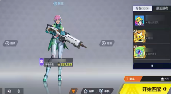 头号禁区手游冰块能捡吗 头号禁区手游冰块获取方式与实用价值解析