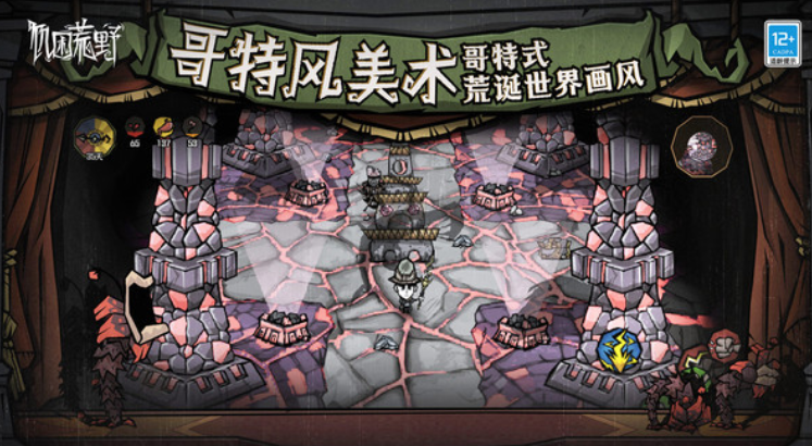 饥困荒野手机版联机教程 饥困荒野手机版多人联机详细步骤与常见问题解决