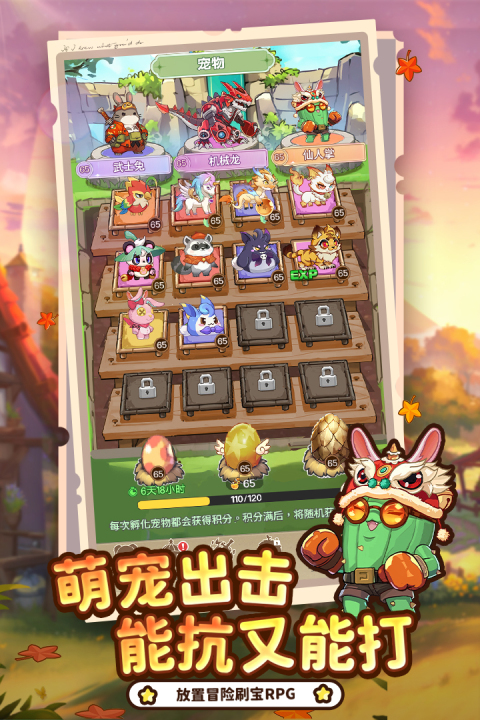 彩虹之光好玩吗 彩虹之光核心玩法与新手入门指南