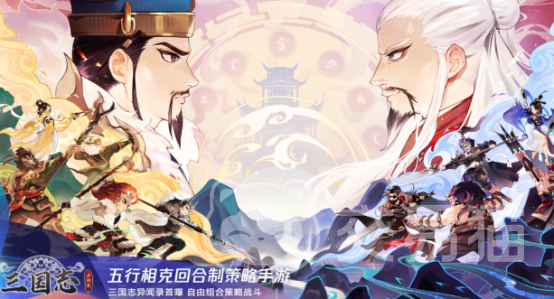 三国志异闻录等级置换规则详解 三国志异闻录角色等级转换机制与实用技巧