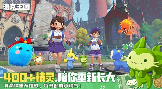 洛克王国世界战斗宠物排行 洛克王国世界高战力宠物推荐与实战分析