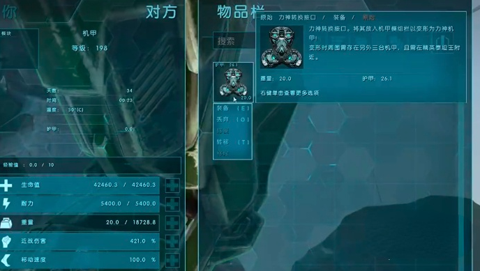 方舟终极移动版灭绝力神机甲全攻略：高效率搭配与实战技巧详解