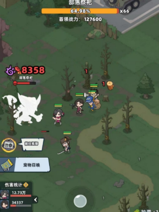 生存33天手游深度测评 生存33天核心玩法与33天生存机制详解