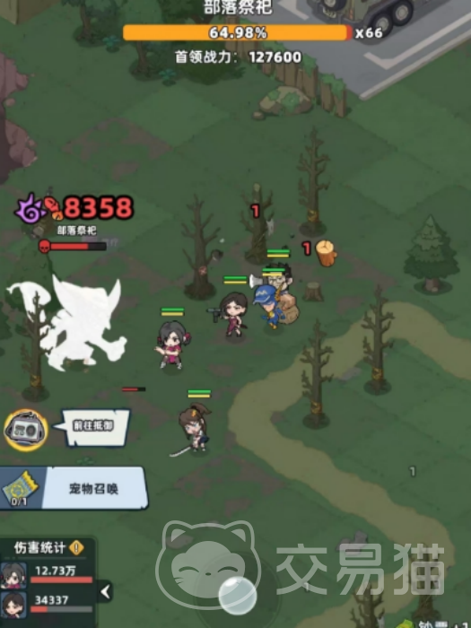 生存33天手游深度测评 生存33天核心玩法与33天生存机制详解