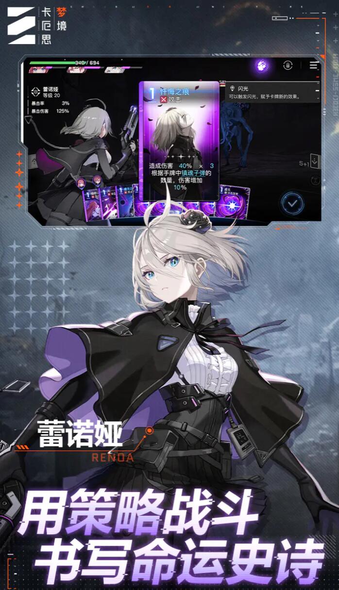 卡厄思梦境抽卡攻略 卡厄思梦境新手抽卡技巧与概率解析