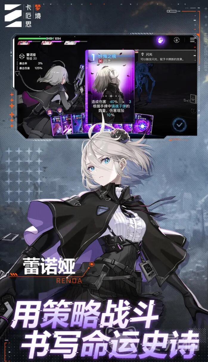 卡厄思梦境抽卡攻略 卡厄思梦境新手抽卡技巧与概率解析