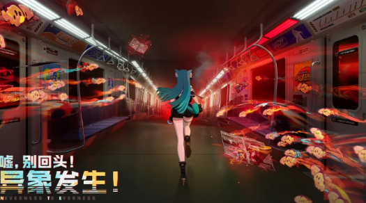 异环是什么类型的游戏 异环手游是开放世界动作角色扮演游戏还是二次元GTA风格作品