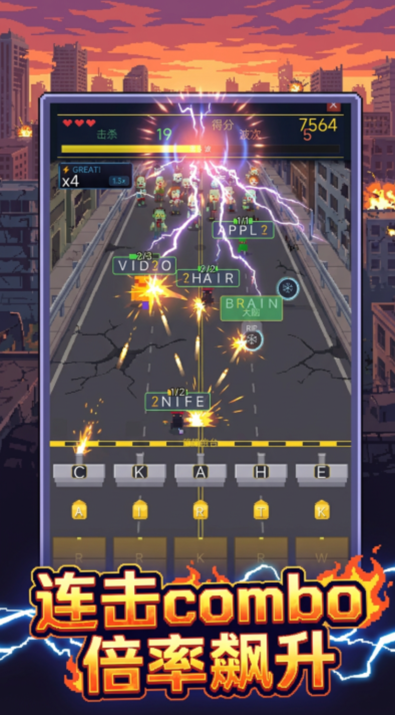 用单词打僵尸好玩吗 用单词打僵尸游戏玩法详解