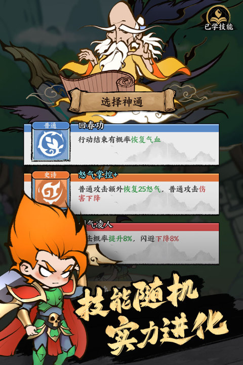 字走山海能组队吗 字走山海组队机制与玩法详解