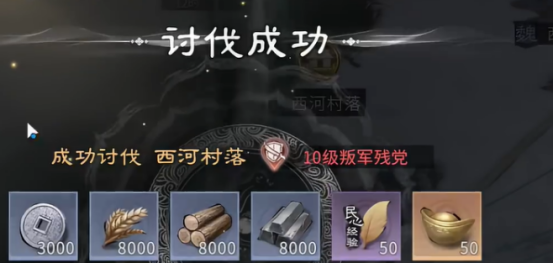 三国天下归心氪金吗 三国天下归心充值机制与付费模式详解