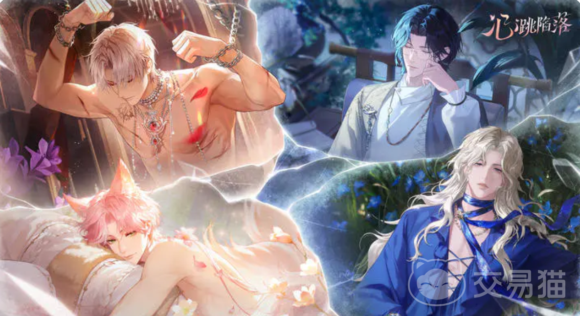 心跳陷落公测时间公布 心跳陷落正式开启公测