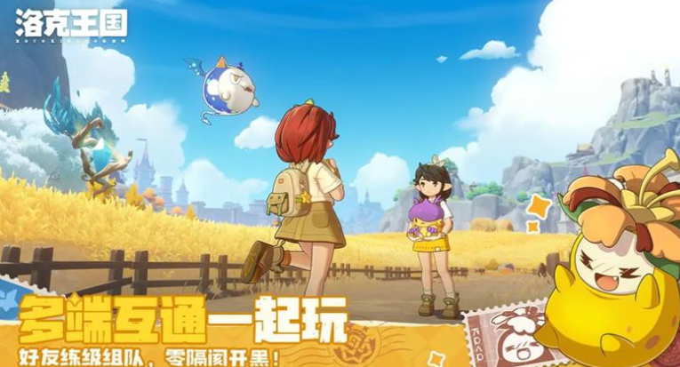 洛克王国世界 主线剧情通关阵容搭配推荐与实用攻略