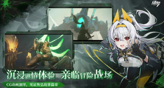 绿梦时空之声开荒攻略 绿梦时空之声新手入门与高效开荒指南