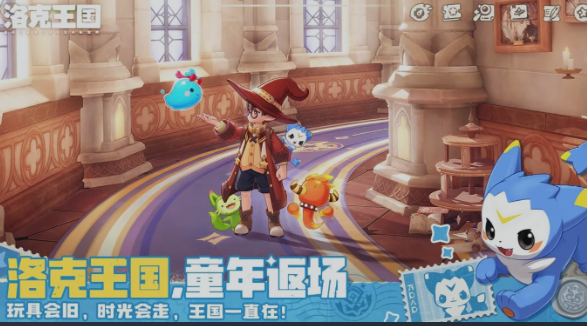 洛克王国世界主线任务攻略 洛克王国世界全流程通关指南