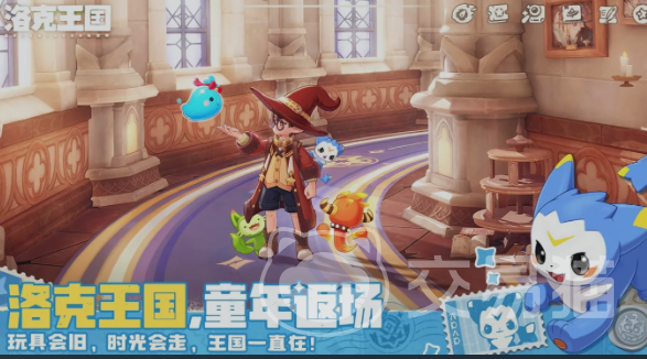 洛克王国世界主线任务攻略 洛克王国世界全流程通关指南