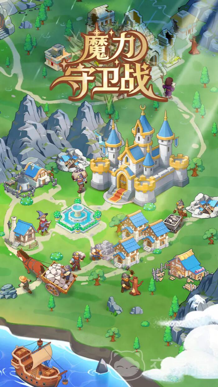 魔力守卫战公测时间揭晓 魔力守卫战正式开服日期公布