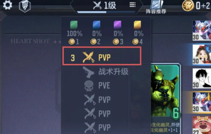 穿越火线枪战王者悠悠牌战术升级攻略 穿越火线枪战王者悠悠牌回合制打法详解