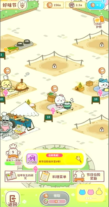 口袋吉伊卡哇手游新手入门与玩法详解