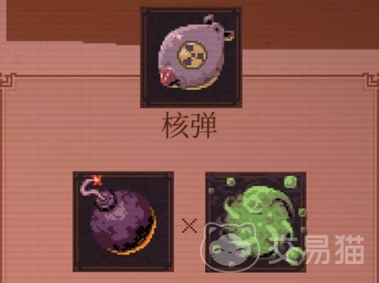 球比伦战记核弹合成方法 球比伦战记核弹效果与实战用途