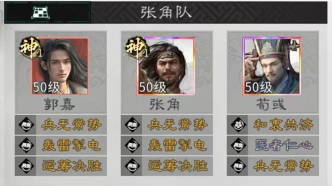 三国天下归心：惊雷连爆高爆发连招流阵容推荐