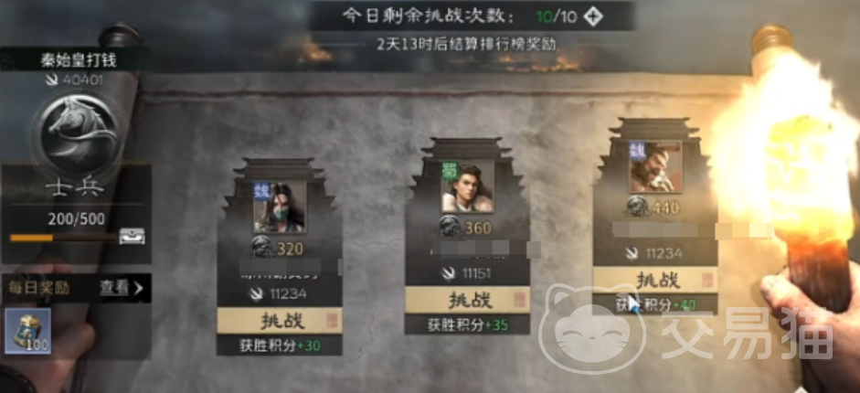 三国天下归心收地攻略 三国天下归心高效收地方法与技巧详解