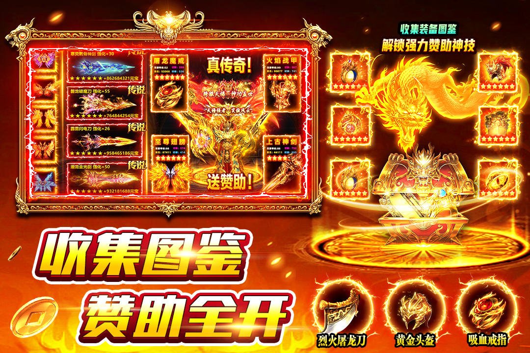 风影游侠手游开服时间查询 风影游侠新手入门与每日登录指南