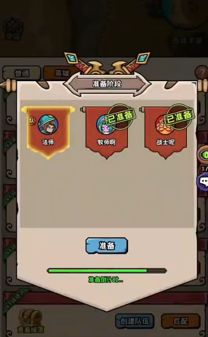 英雄冒险团兑换码大全 2024最新可用英雄冒险团礼包码汇总