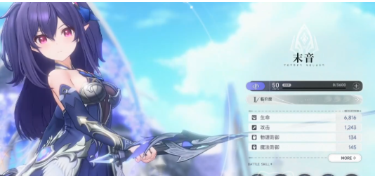 蓝色星原旅谣末音角色详解 蓝色星原旅谣末音背景设定、技能机制与实战表现分析