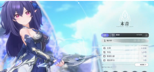 蓝色星原旅谣末音角色详解 蓝色星原旅谣末音背景设定、技能机制与实战表现分析