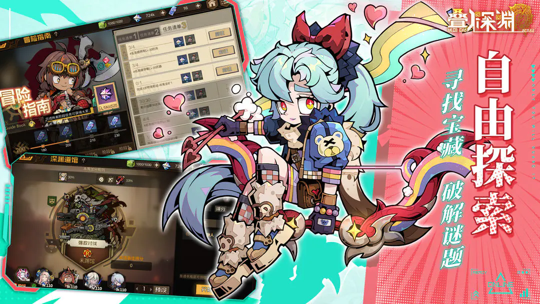 叠入深渊深渊向导怎么选 叠入深渊最强深渊向导英雄推荐