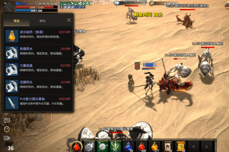 领主契约自动释放技能方法 领主契约一键连招与智能施法设置教程