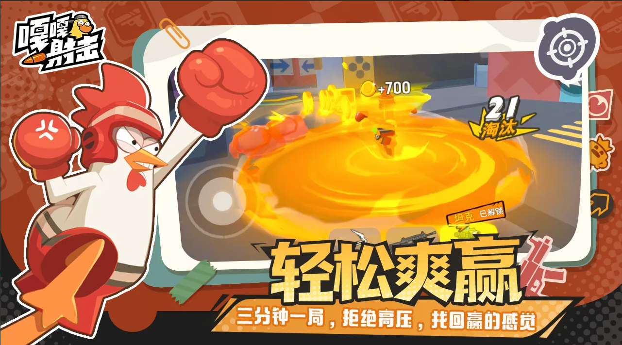 嘎嘎射击黄金装备大全 嘎嘎射击高性价比黄金装备推荐